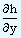 495_rules for partial derivatives4.png